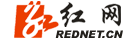 紅網(wǎng)